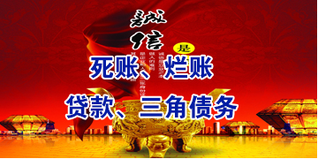 奉新要债公司