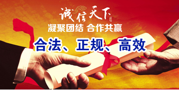 奉新讨账公司